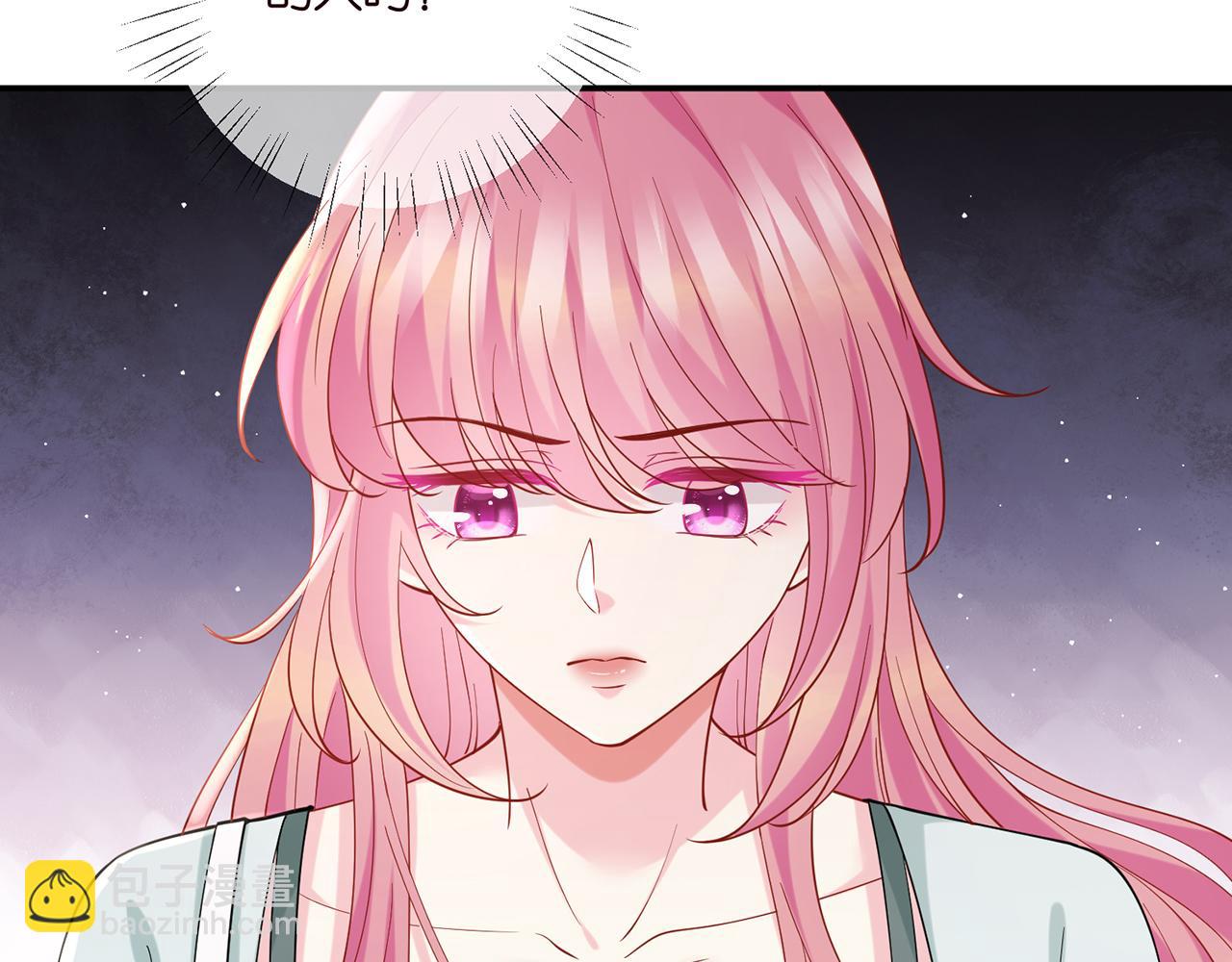 名門摯愛 - 第405 懷疑(2/3) - 1