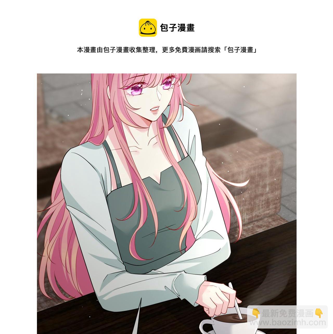 名門摯愛 - 第405 懷疑(2/3) - 5