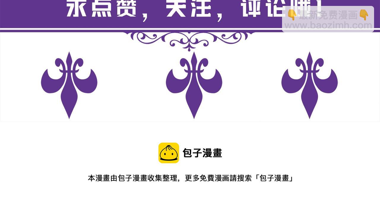 名門摯愛 - 第407 婆媳再見(2/2) - 6