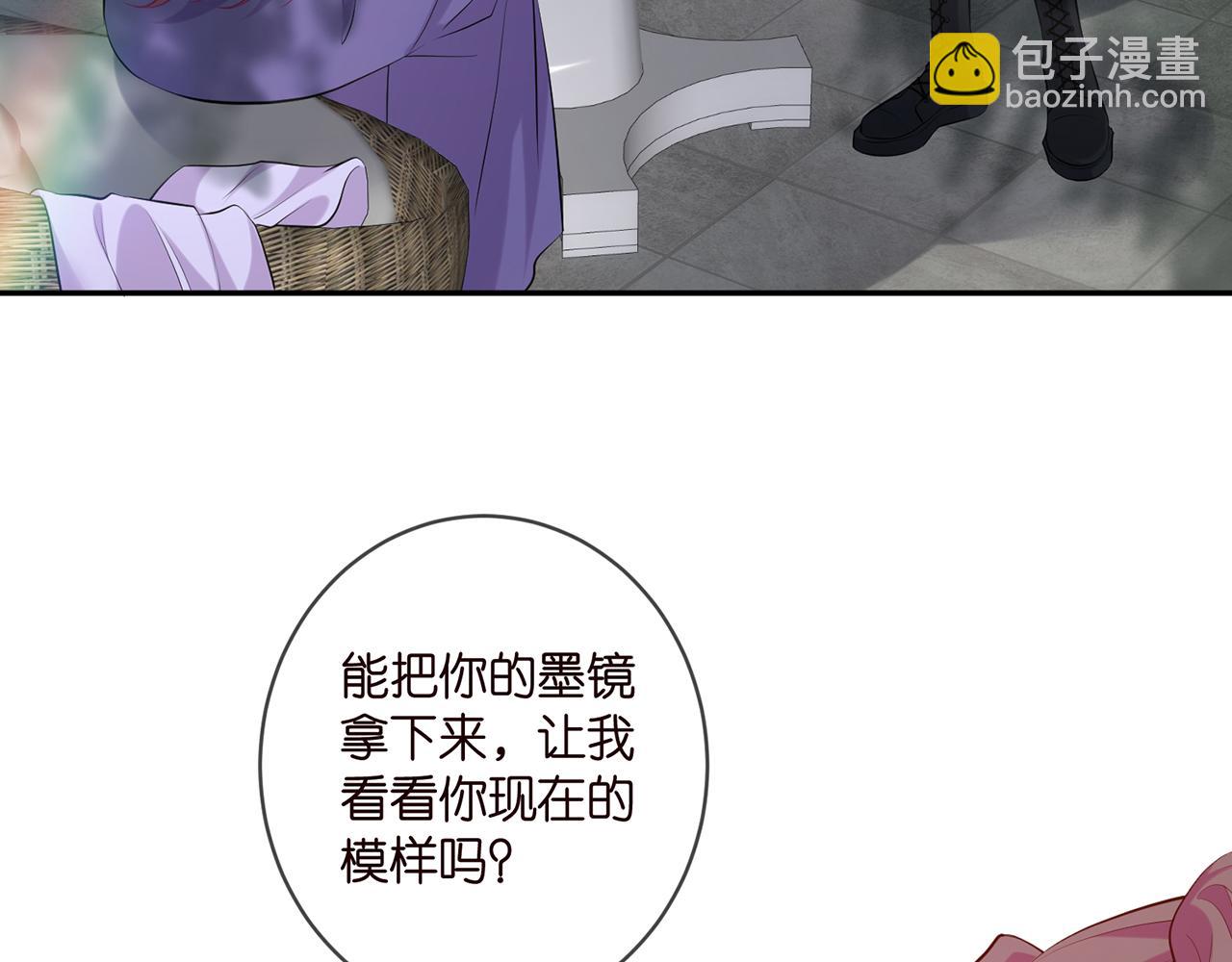 名門摯愛 - 第407 婆媳再見(1/2) - 4