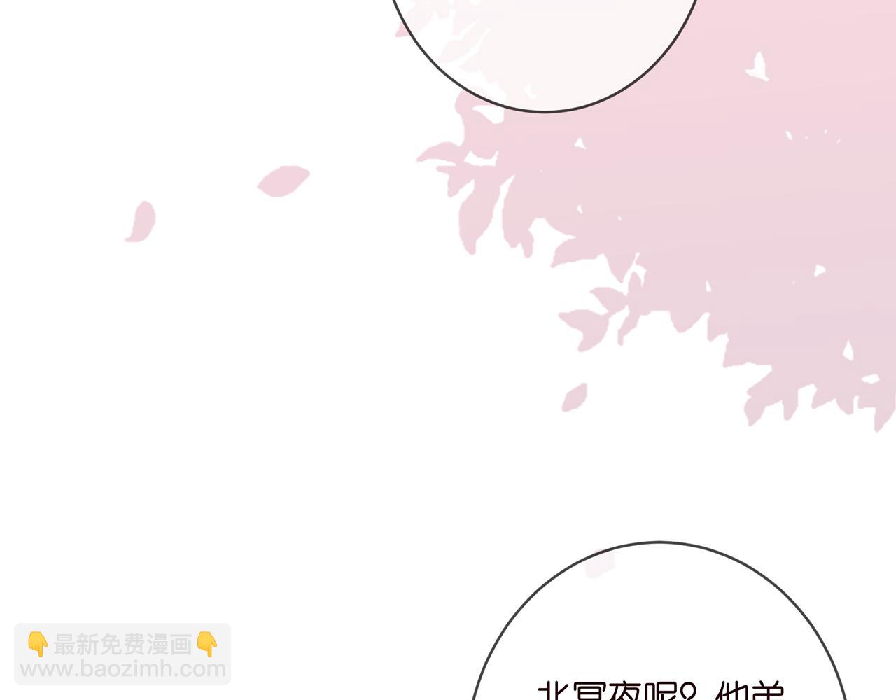 名門摯愛 - 第407 婆媳再見(2/2) - 3