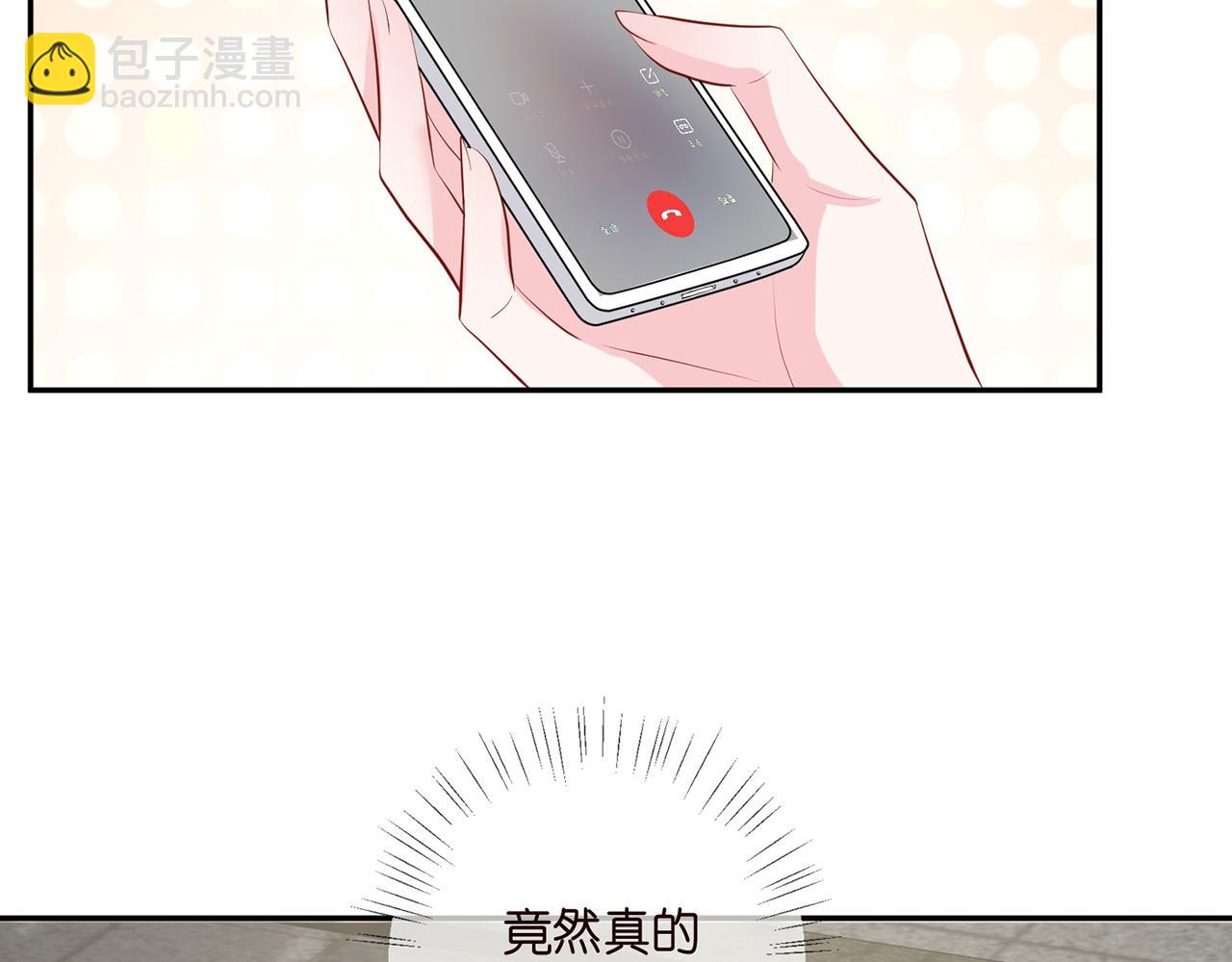 名門摯愛 - 第407 婆媳再見(2/2) - 7