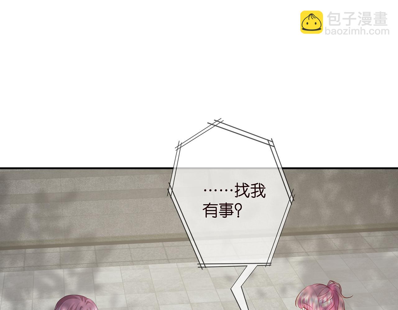 名門摯愛 - 第407 婆媳再見(2/2) - 2