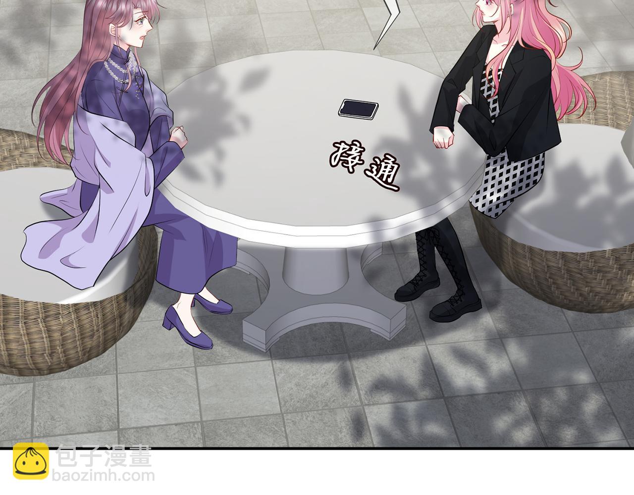 名門摯愛 - 第407 婆媳再見(2/2) - 3