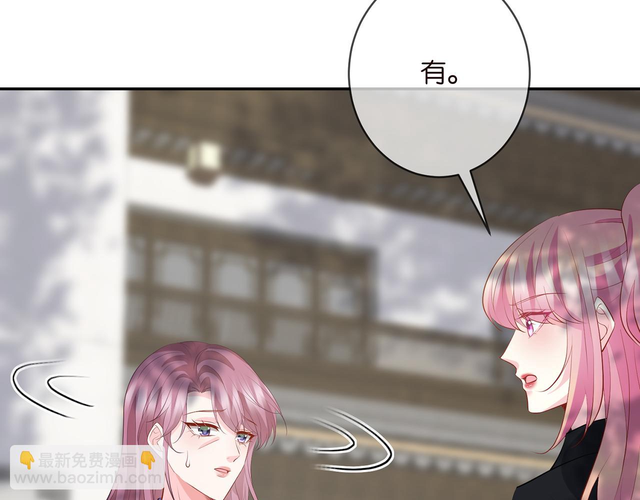 名門摯愛 - 第407 婆媳再見(2/2) - 1