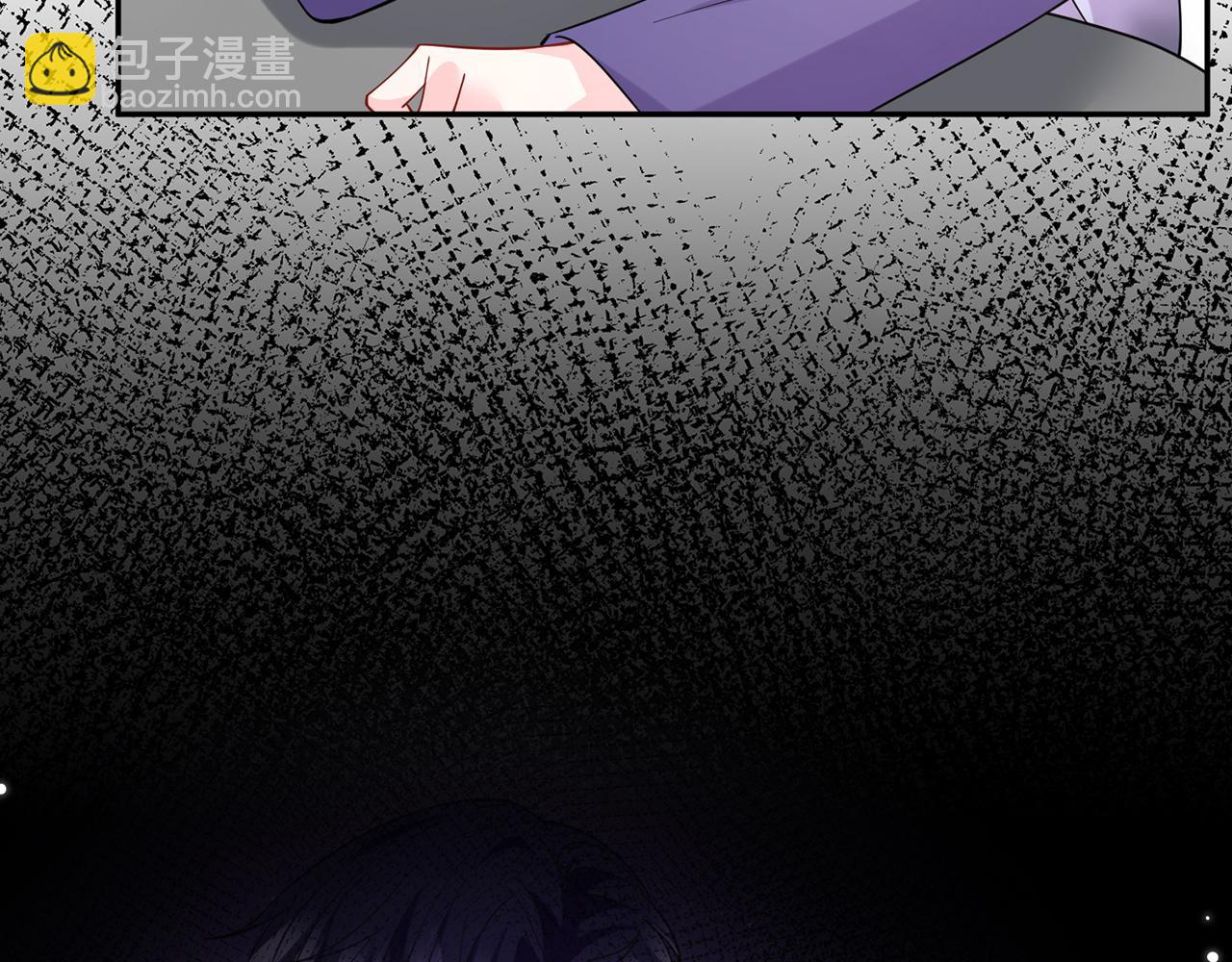 名門摯愛 - 第407 婆媳再見(2/2) - 5