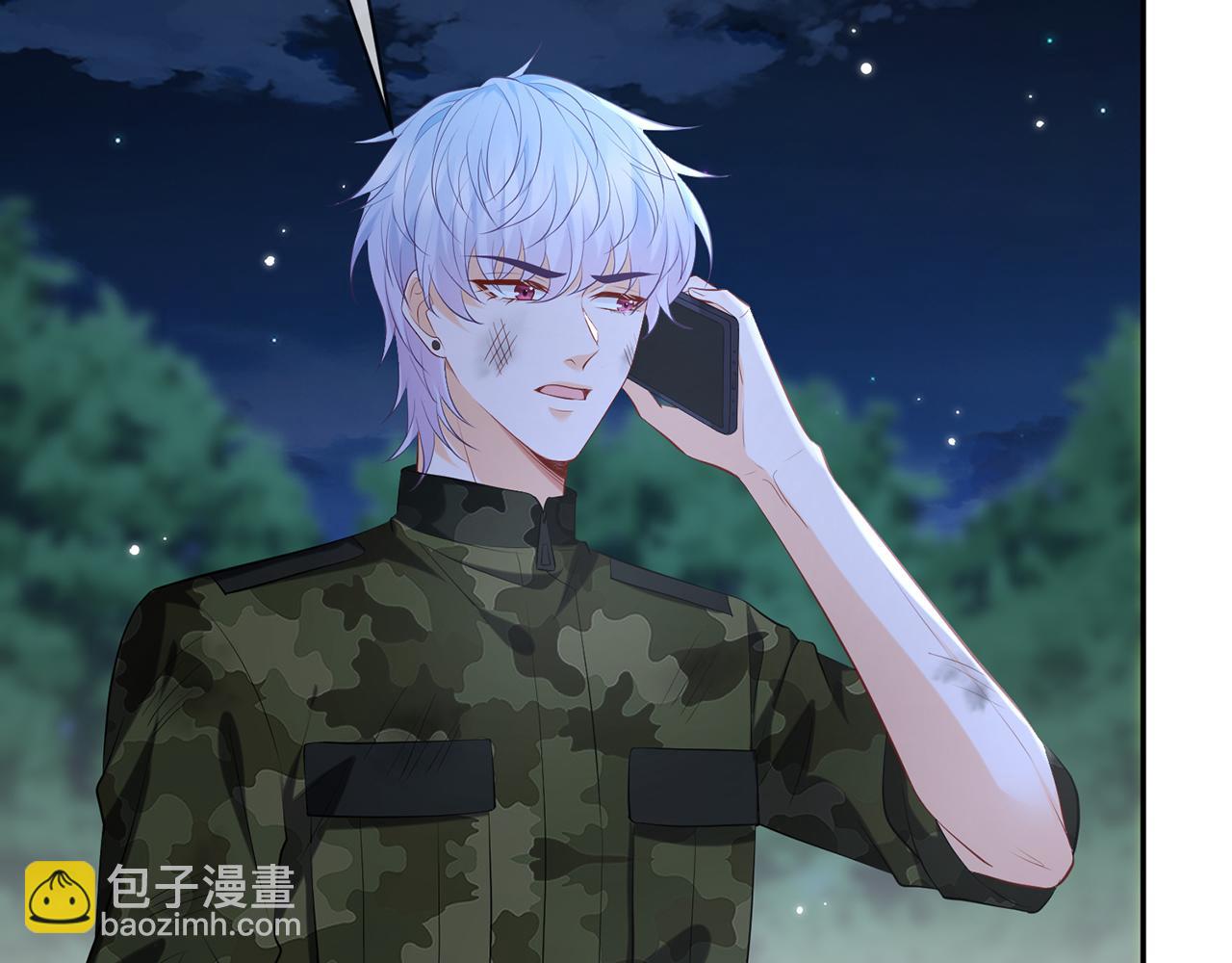 名門摯愛 - 第409 送老婆上班(1/3) - 1