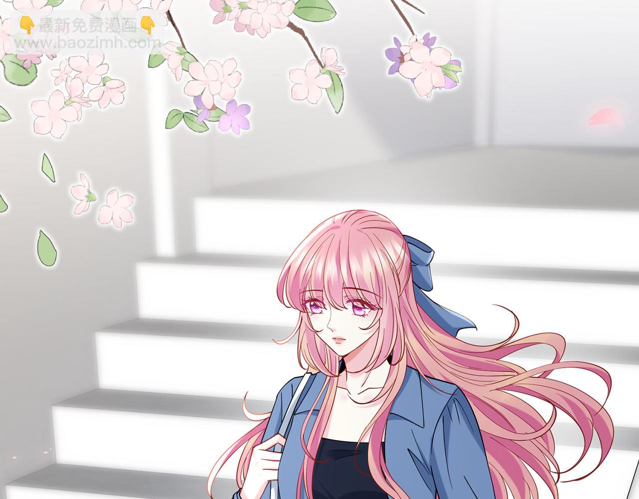 名門摯愛 - 第409 送老婆上班(1/3) - 4