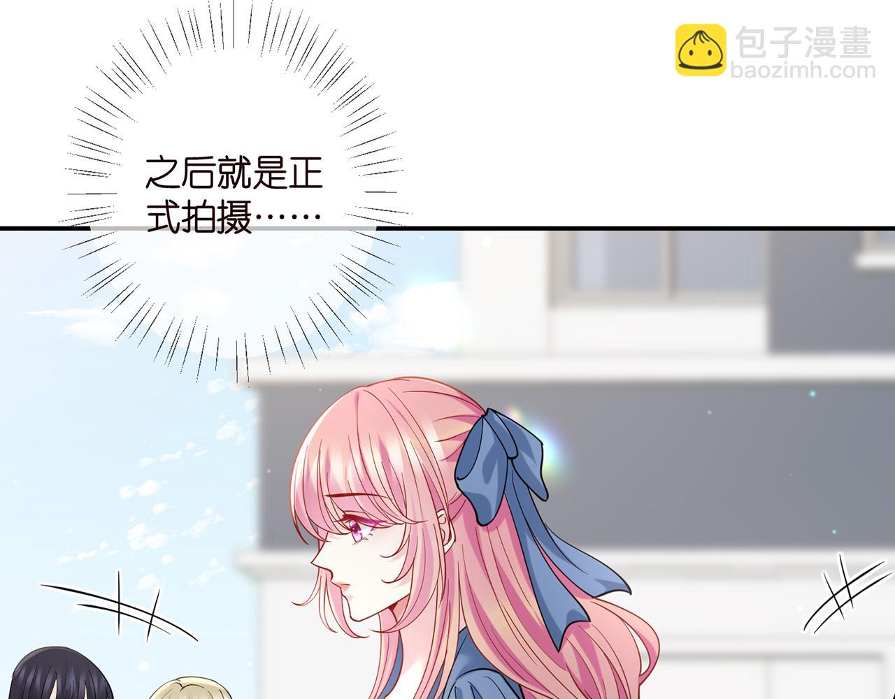 名門摯愛 - 第409 送老婆上班(1/3) - 1