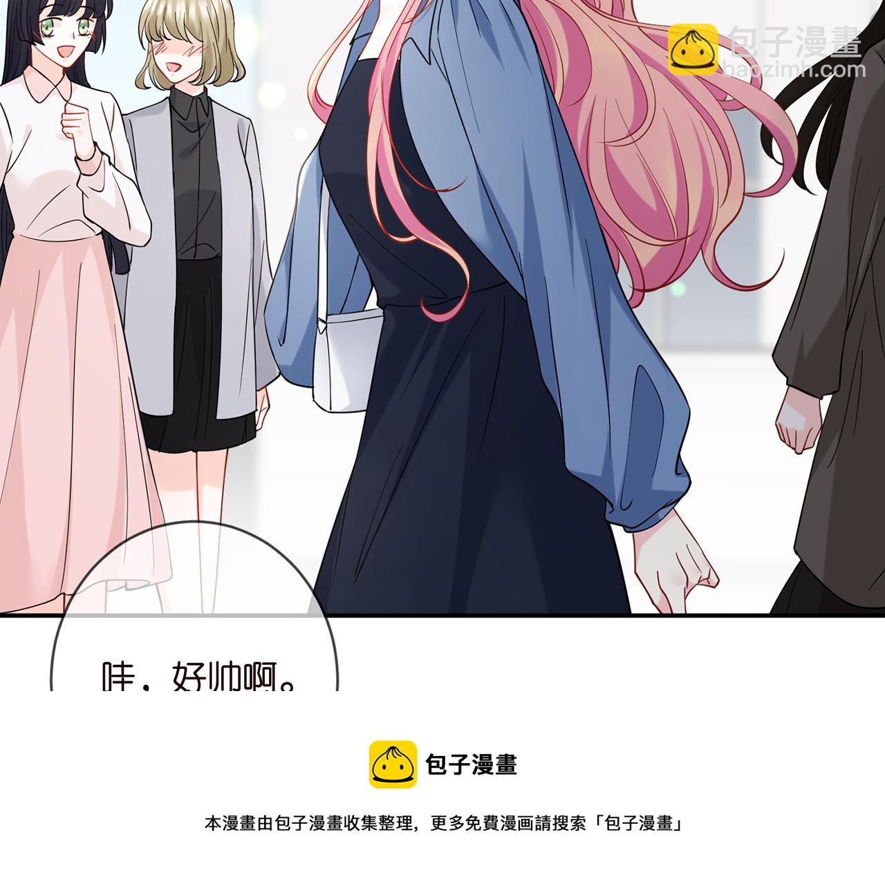 名門摯愛 - 第409 送老婆上班(1/3) - 2