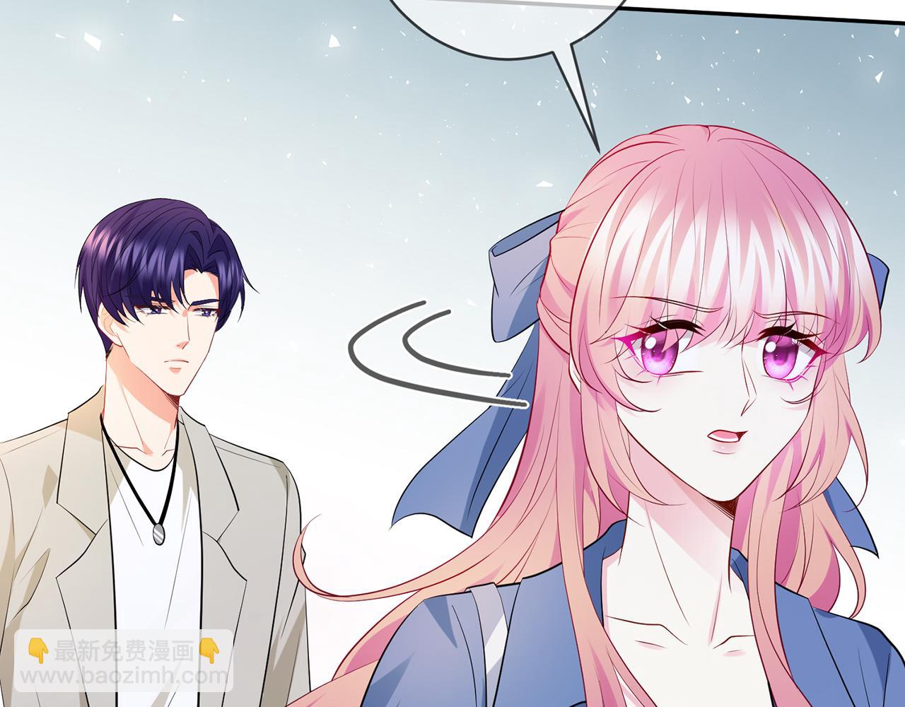 名門摯愛 - 第409 送老婆上班(2/3) - 8