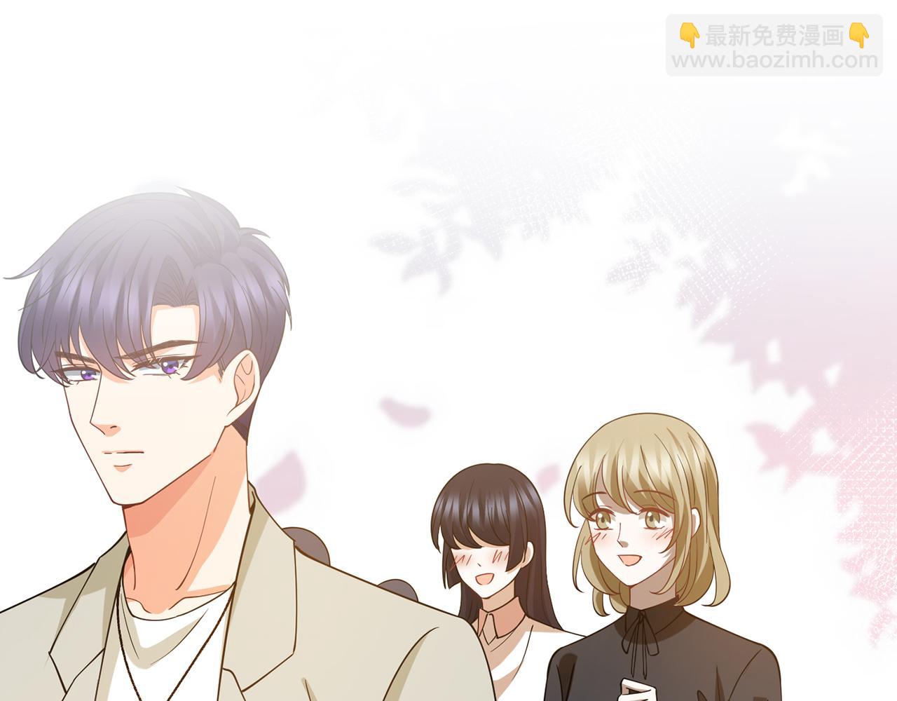 名門摯愛 - 第409 送老婆上班(2/3) - 5