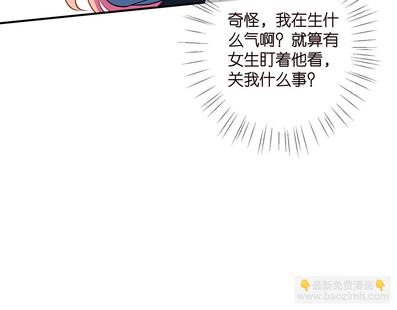 名門摯愛 - 第409 送老婆上班(2/3) - 8