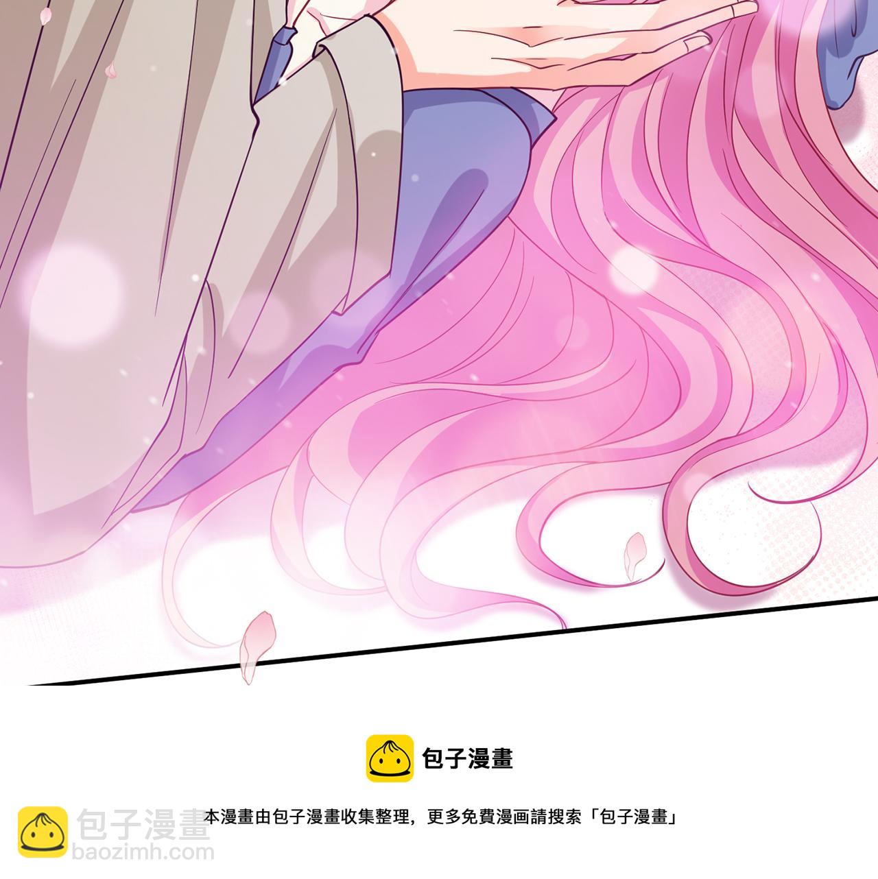 名門摯愛 - 第409 送老婆上班(2/3) - 5