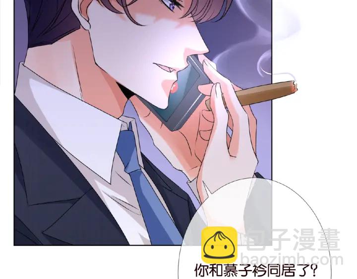 名門摯愛 - 第43話 意外的親吻(2/2) - 1