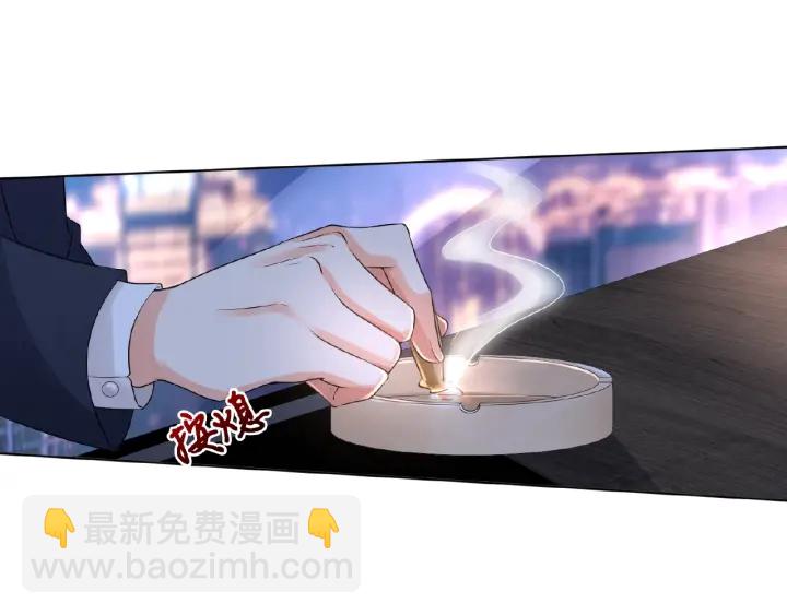 名門摯愛 - 第43話 意外的親吻(2/2) - 1