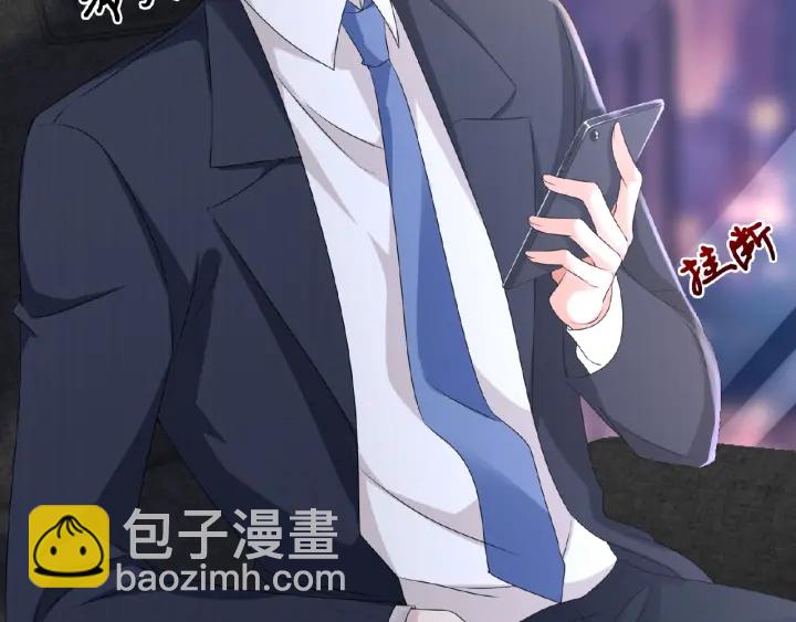 名門摯愛 - 第43話 意外的親吻(2/2) - 3