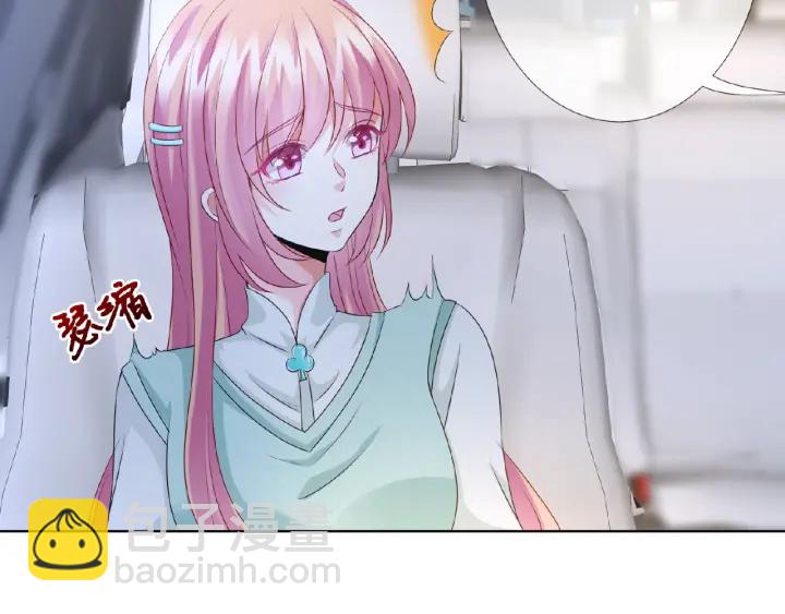 名門摯愛 - 第43話 意外的親吻(2/2) - 2