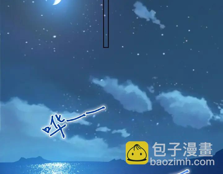 名門摯愛 - 第43話 意外的親吻(2/2) - 1