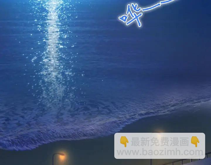 名門摯愛 - 第43話 意外的親吻(2/2) - 2