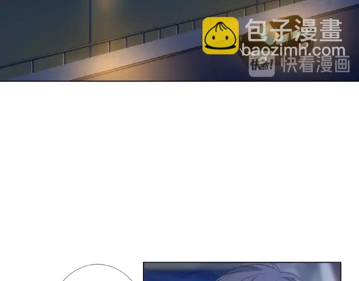 名門摯愛 - 第43話 意外的親吻(2/2) - 3