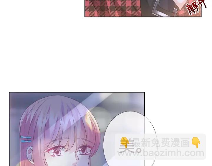 名門摯愛 - 第43話 意外的親吻(2/2) - 5