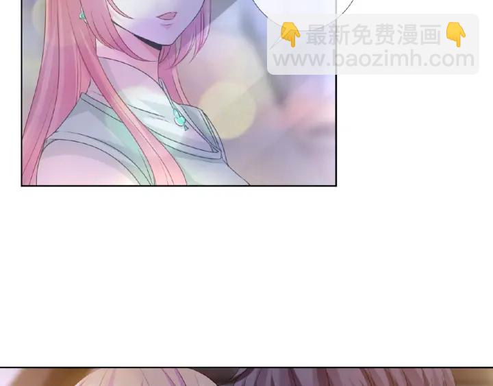 名門摯愛 - 第43話 意外的親吻(2/2) - 6