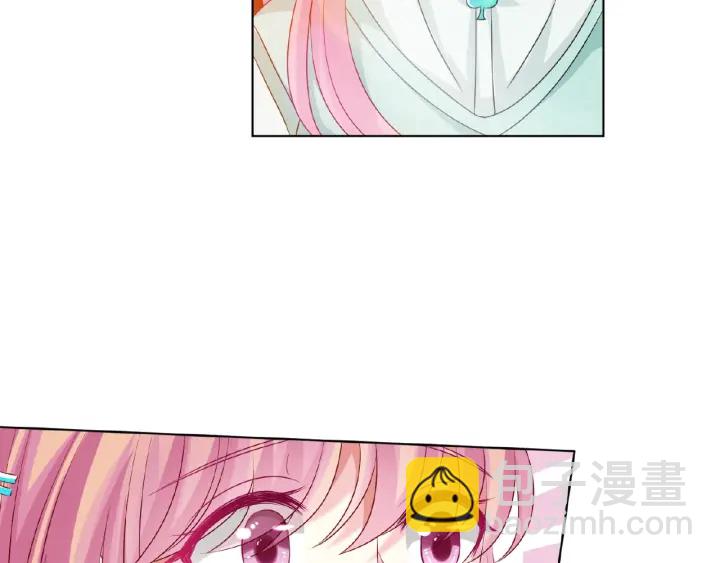 名門摯愛 - 第43話 意外的親吻(2/2) - 2