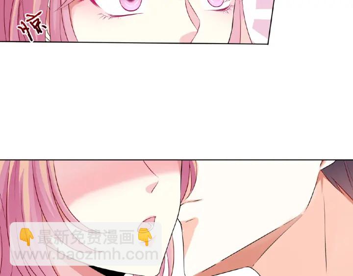 名門摯愛 - 第43話 意外的親吻(2/2) - 3