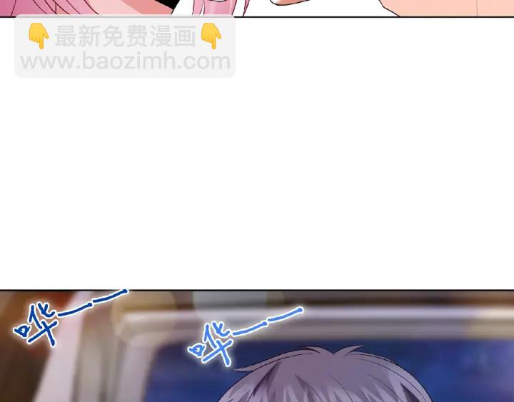 名門摯愛 - 第43話 意外的親吻(2/2) - 4