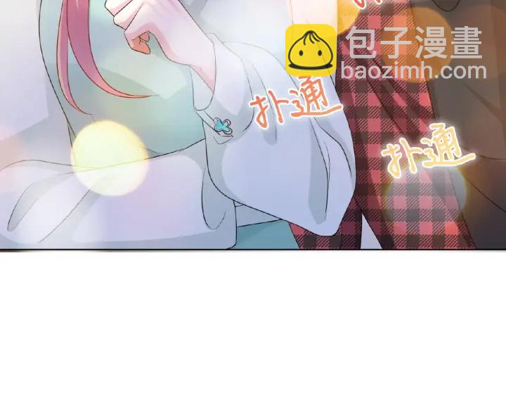 名門摯愛 - 第43話 意外的親吻(2/2) - 6