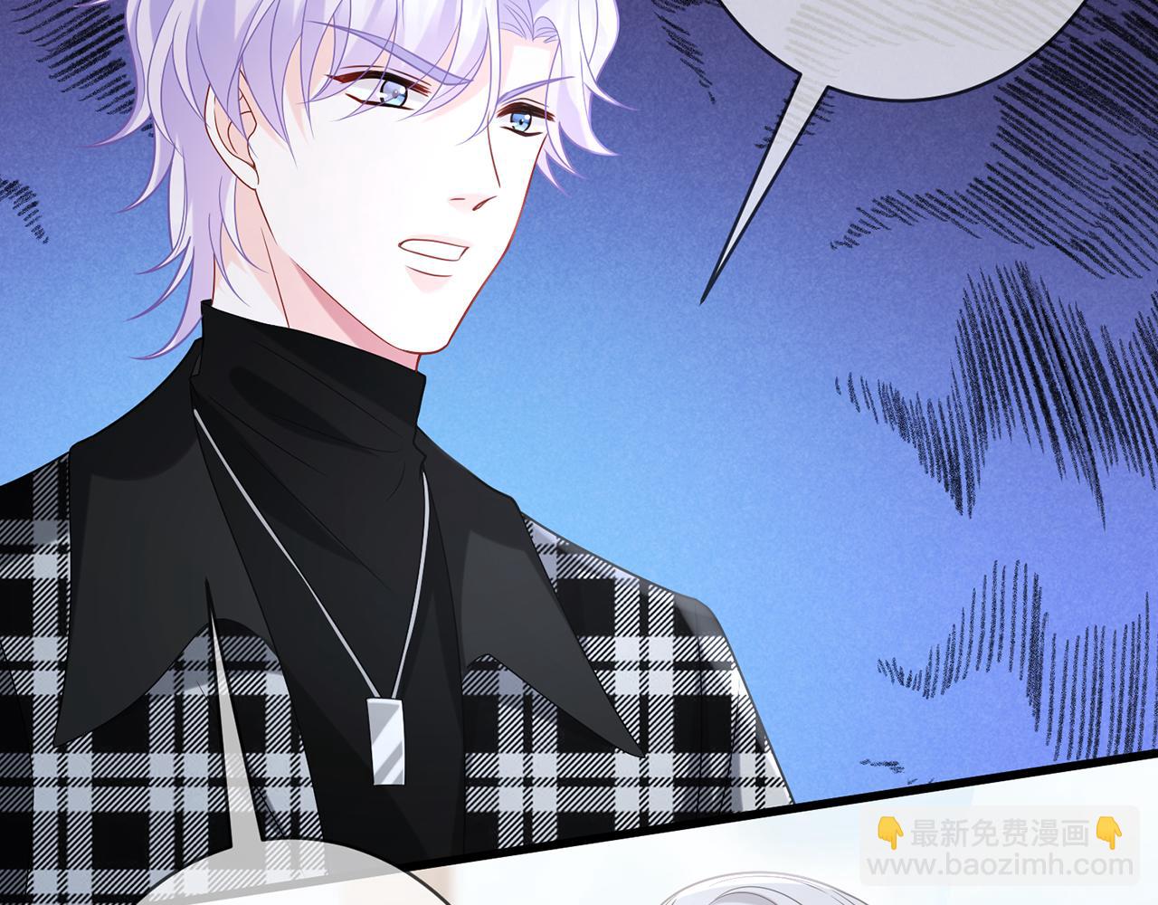 名門摯愛 - 第411 離他遠點(1/3) - 2