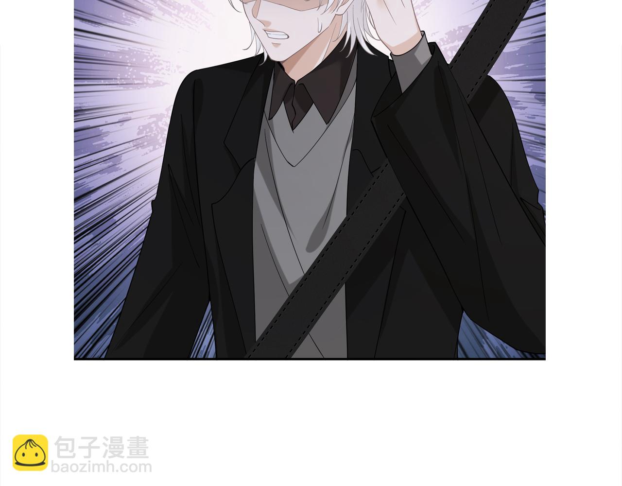 名門摯愛 - 第411 離他遠點(3/3) - 3