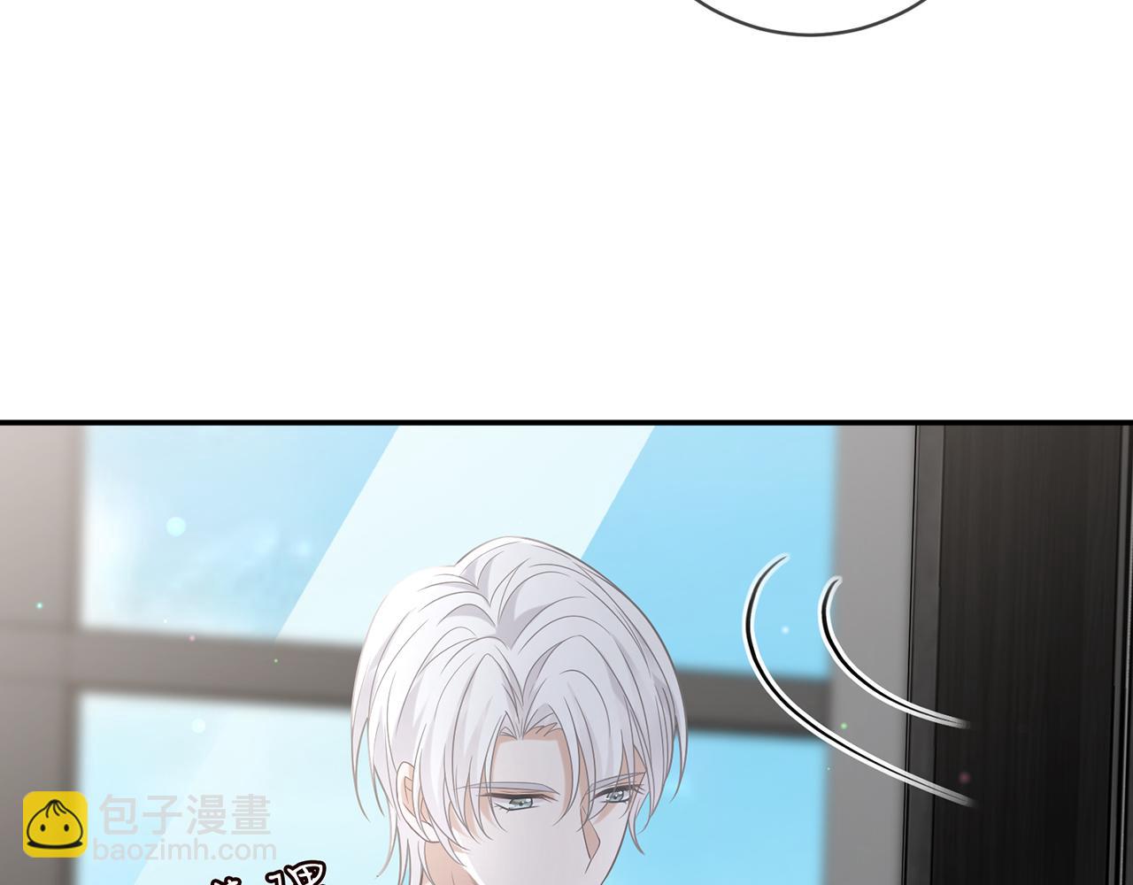 名門摯愛 - 第411 離他遠點(1/3) - 6