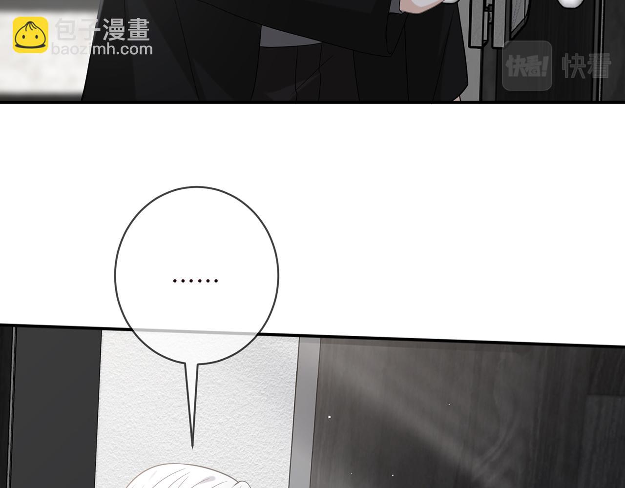 名門摯愛 - 第411 離他遠點(1/3) - 8