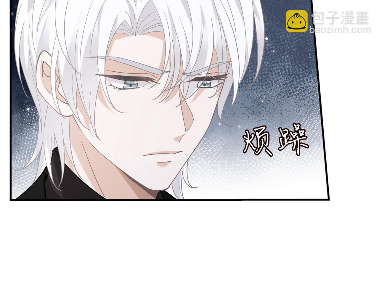 名門摯愛 - 第411 離他遠點(1/3) - 2