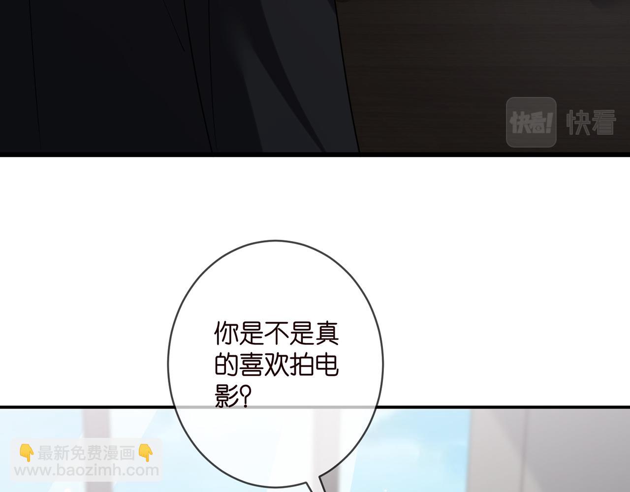 名門摯愛 - 第411 離他遠點(1/3) - 1