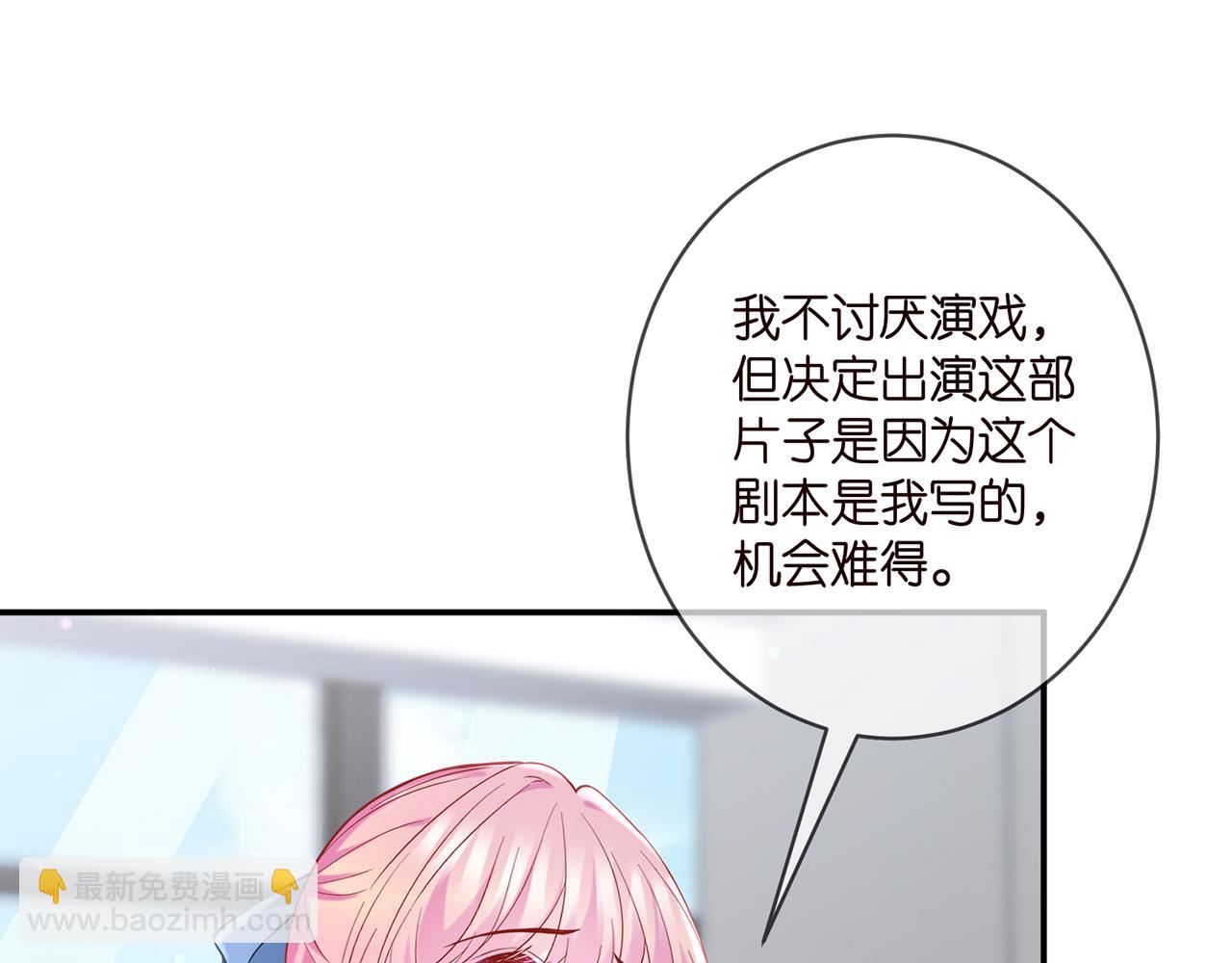 名門摯愛 - 第411 離他遠點(1/3) - 4