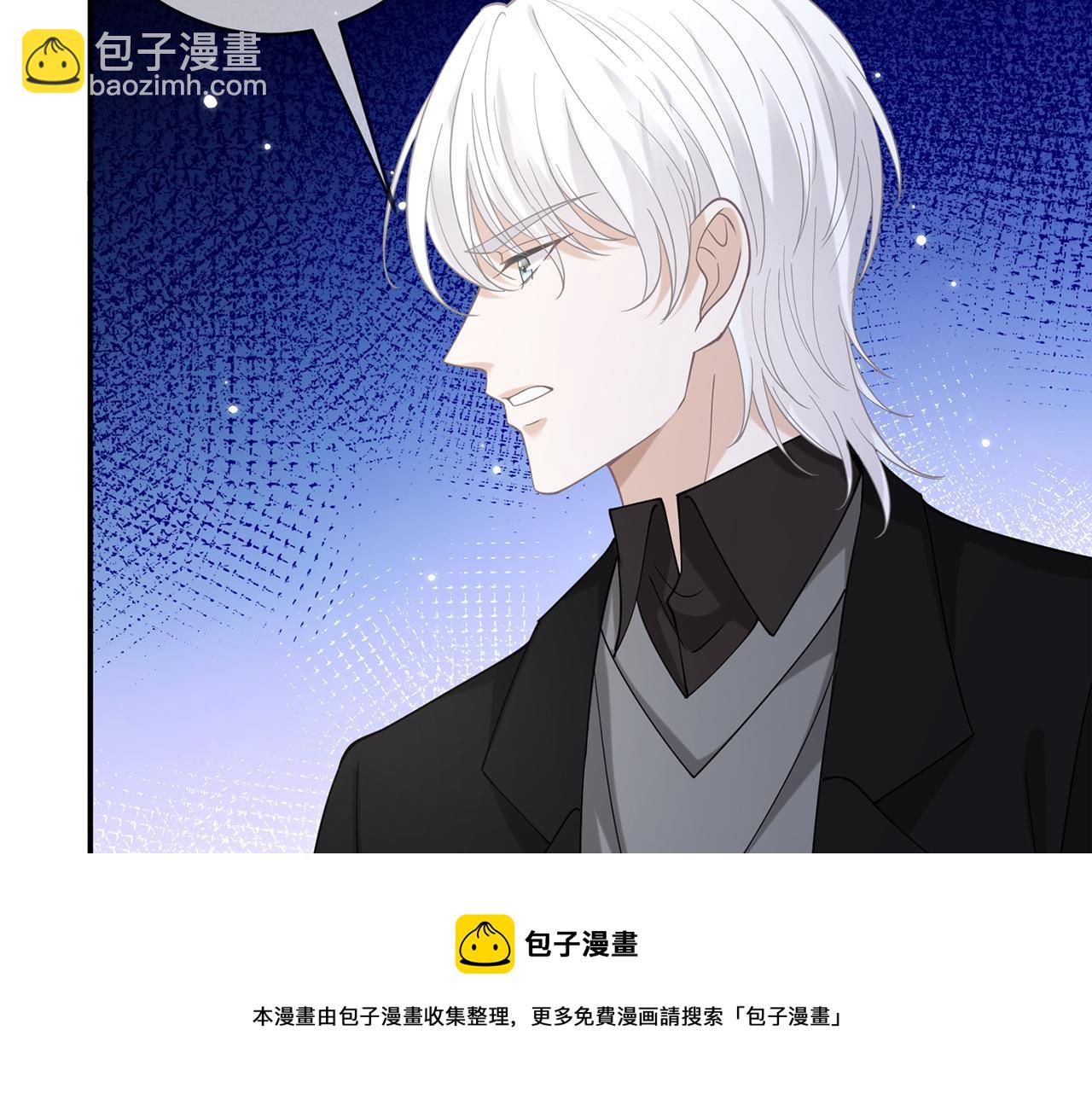 名門摯愛 - 第411 離他遠點(1/3) - 2