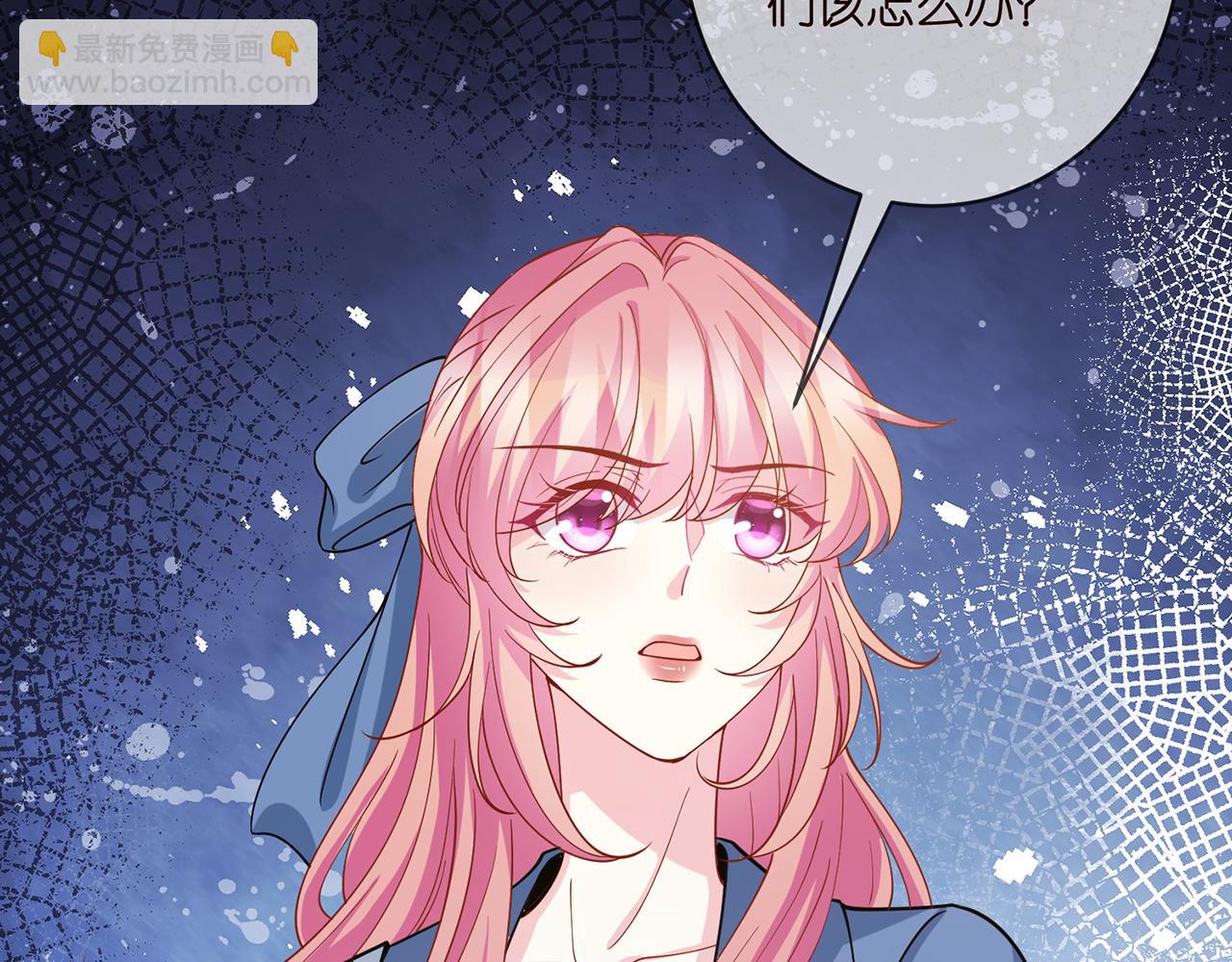 名門摯愛 - 第411 離他遠點(2/3) - 3