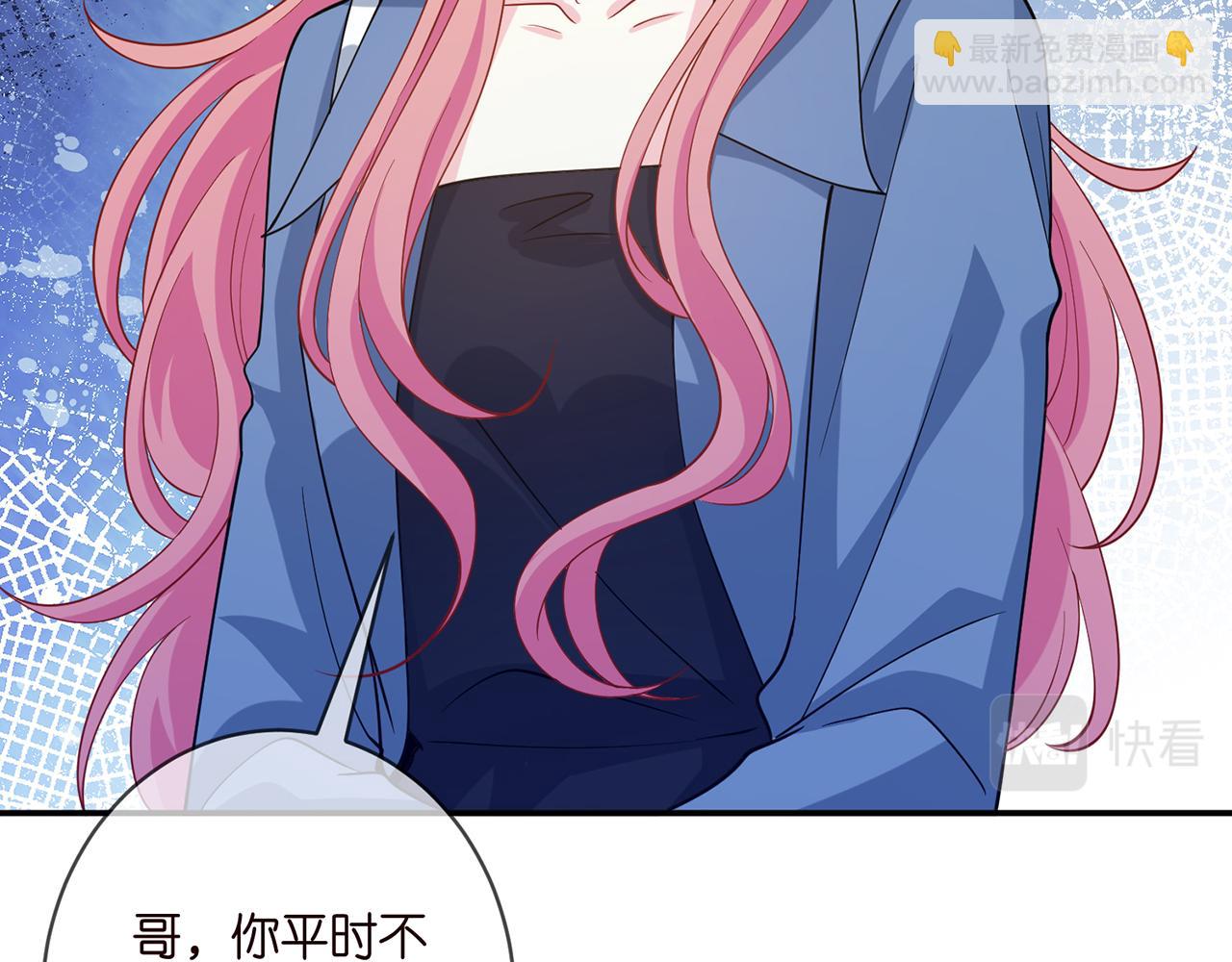 名門摯愛 - 第411 離他遠點(2/3) - 4