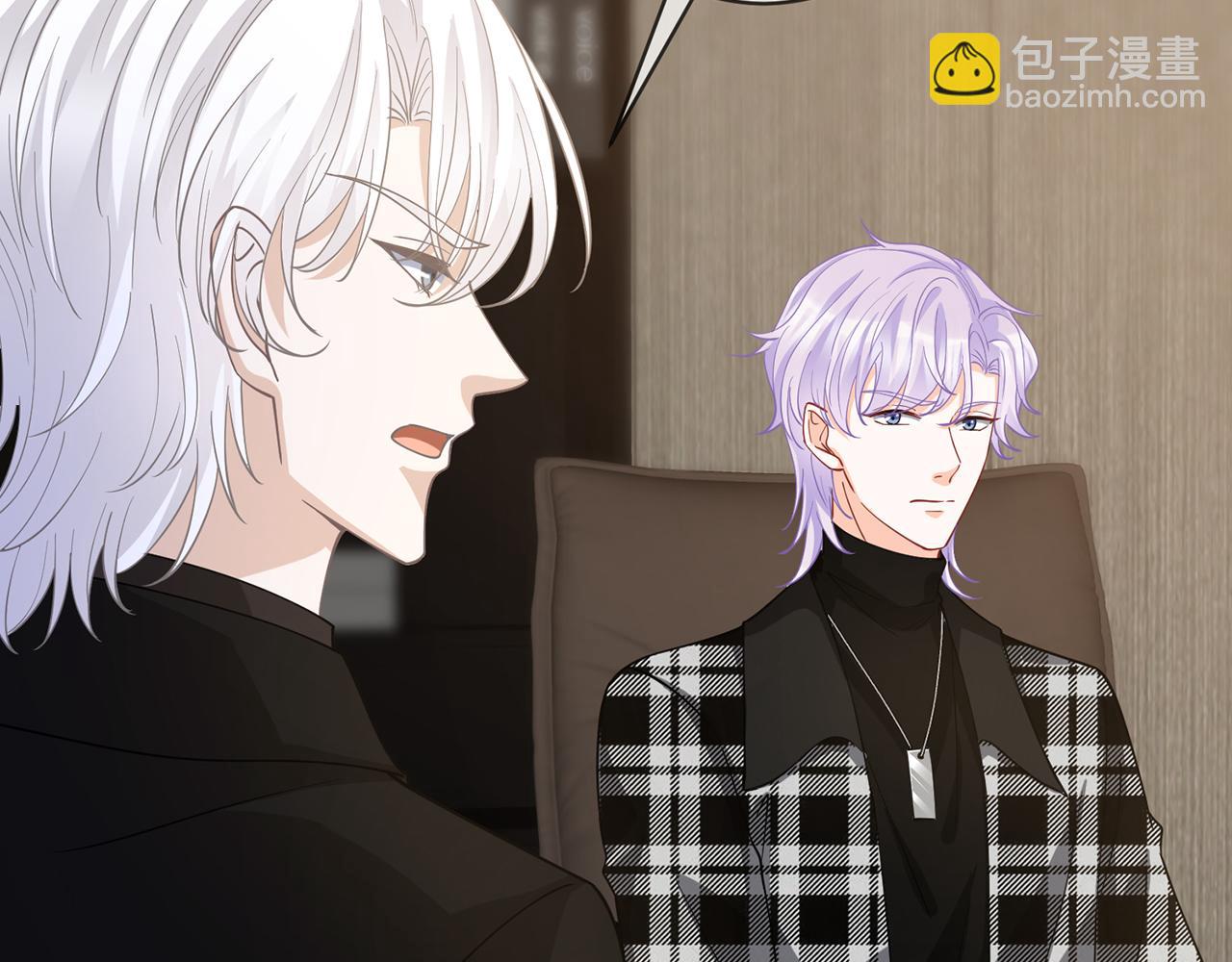 名門摯愛 - 第411 離他遠點(2/3) - 6