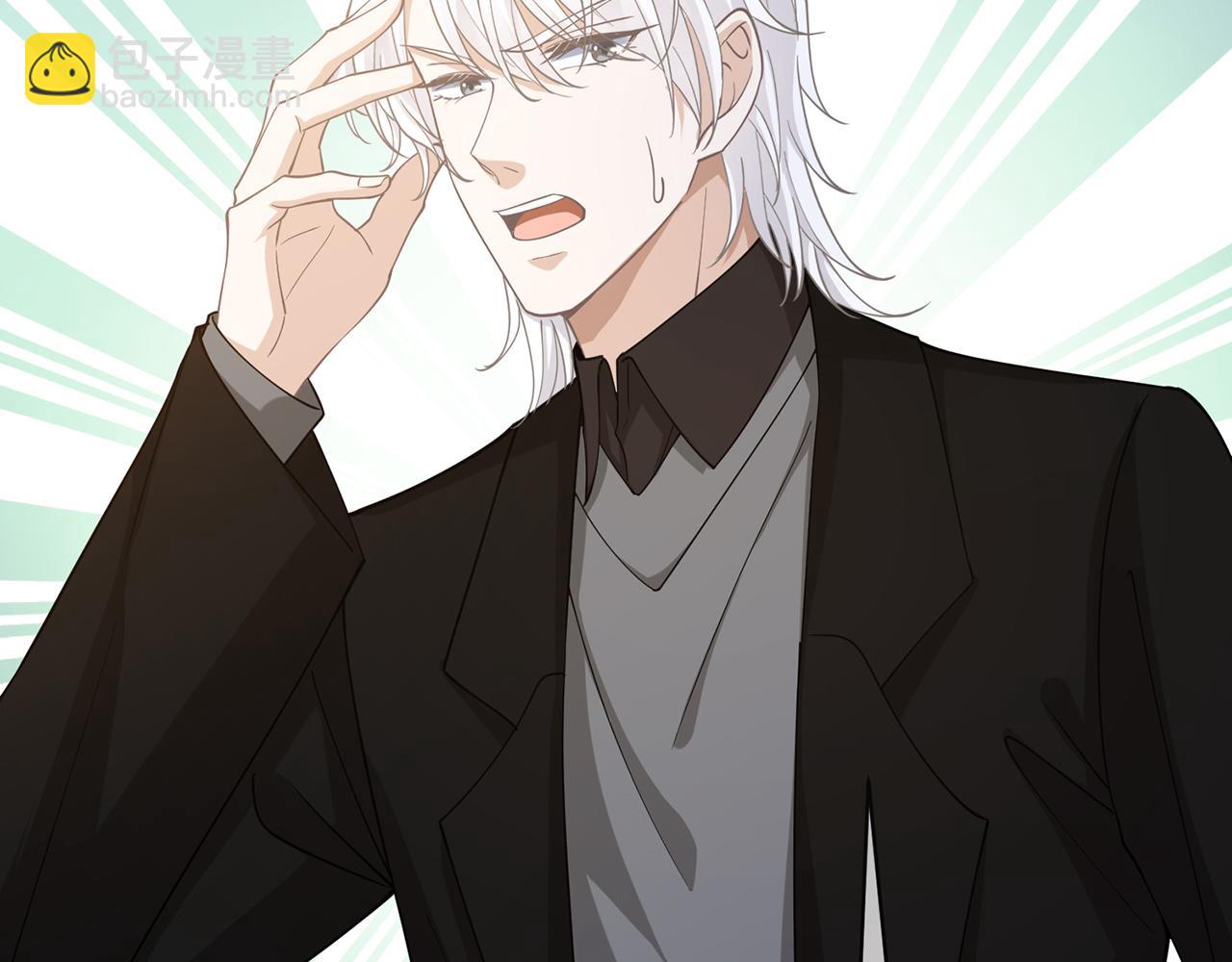 名門摯愛 - 第411 離他遠點(2/3) - 1