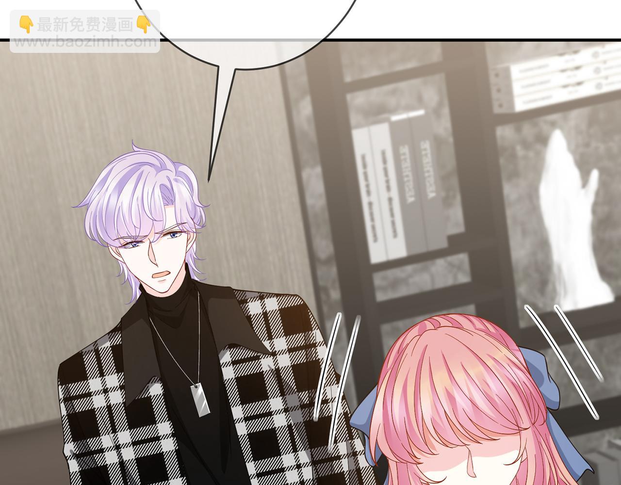 名門摯愛 - 第411 離他遠點(2/3) - 8