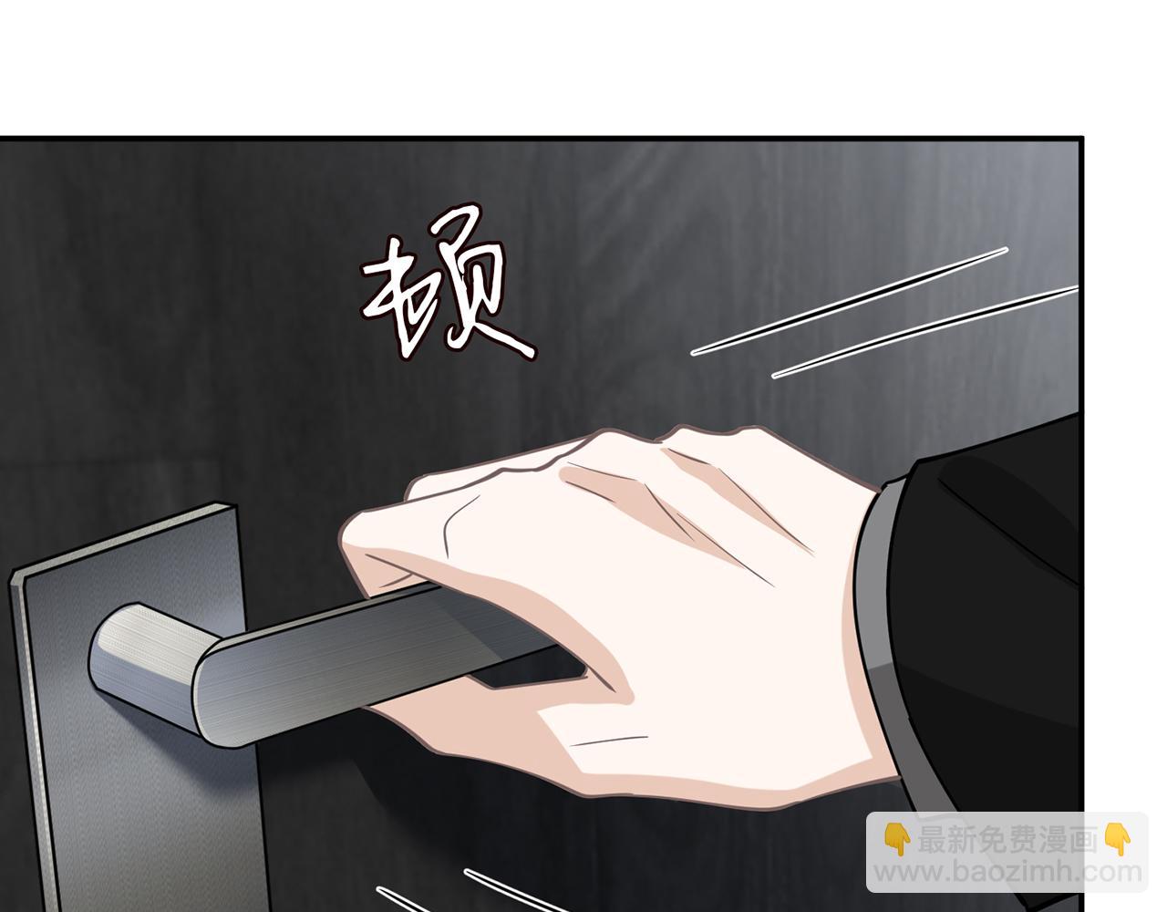 名門摯愛 - 第411 離他遠點(2/3) - 8