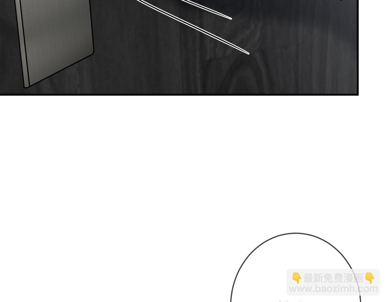 名門摯愛 - 第411 離他遠點(2/3) - 1