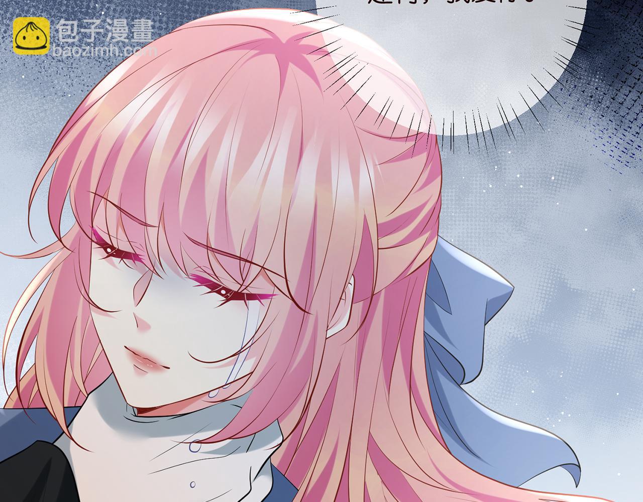 名門摯愛 - 第413 死亡威脅(3/3) - 2