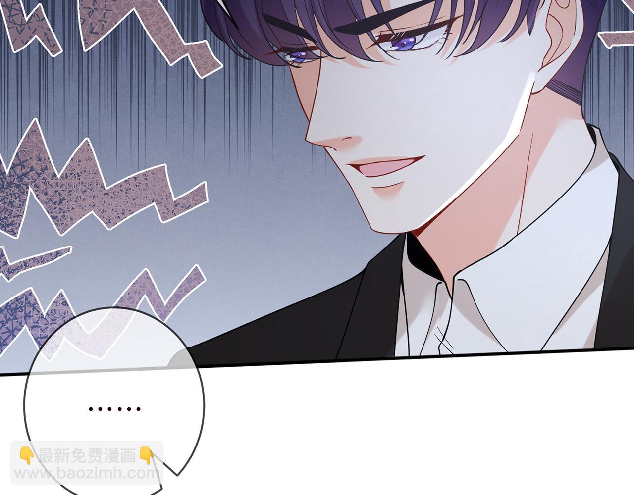 名門摯愛 - 第413 死亡威脅(1/3) - 3