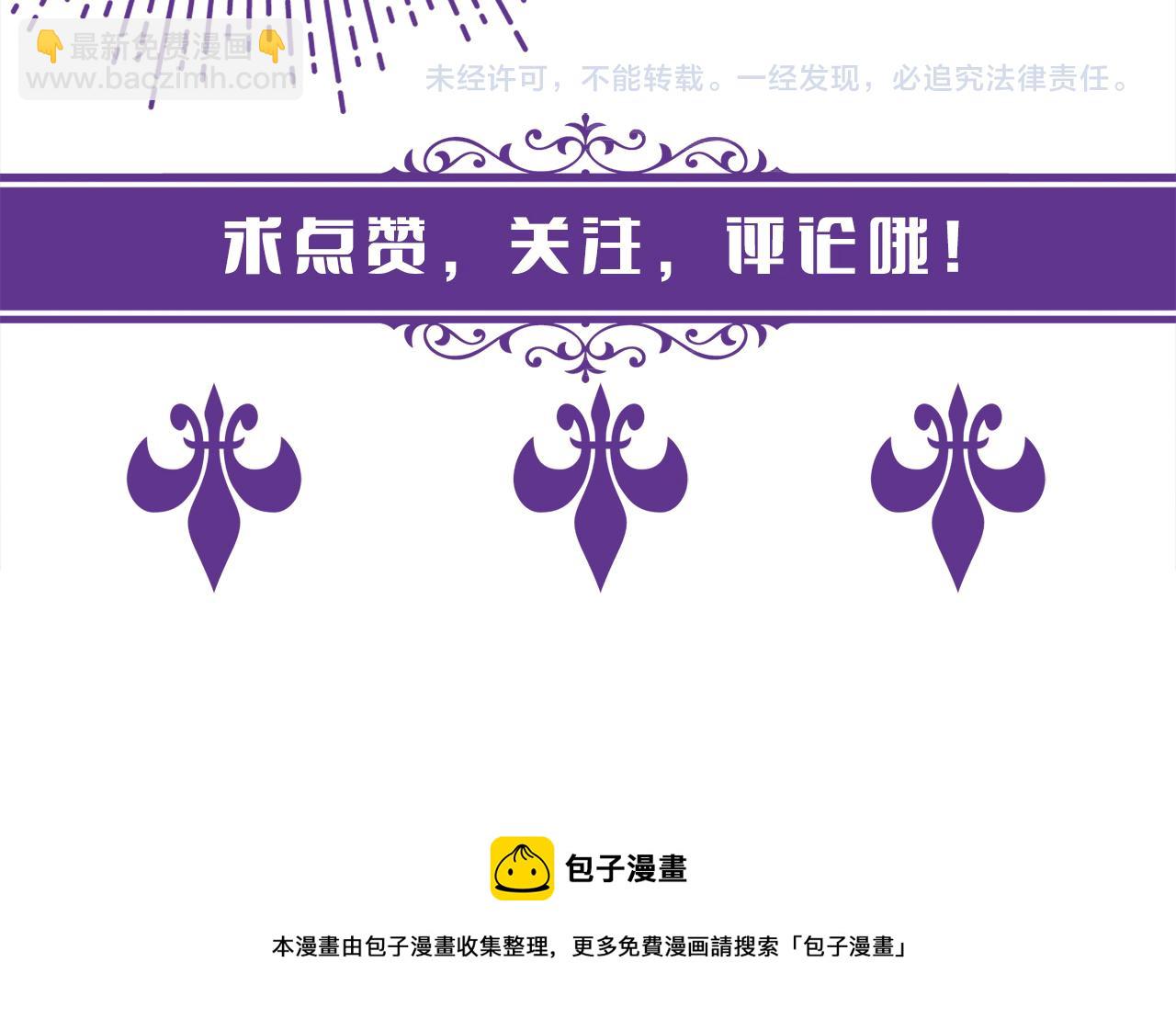 名門摯愛 - 第413 死亡威脅(3/3) - 1