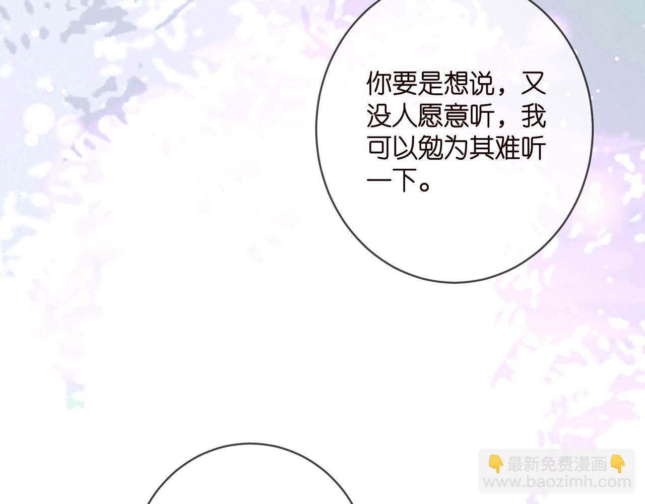 名門摯愛 - 第413 死亡威脅(1/3) - 6